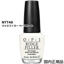 OPI オーピーアイ リッジフィラー ベースコート 15ml NTT40 O P I ベース トップコート 0416 メール便無料 A TG100 凸凹が気になる爪に 表面を滑らかにするベースコート