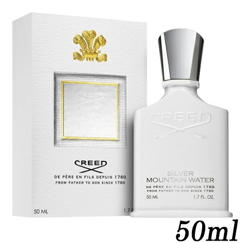 クリード 香水（レディース） クリード シルバー マウンテン ウォーター オードパルファム EDP SP 50ml CREED 香水・フレグランス [5057]送料無料