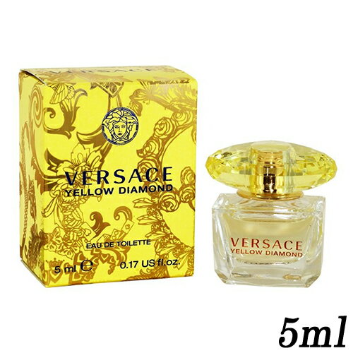 ヴェルサーチ イエローダイアモンド オードトワレ EDT ボトル 5ml ミニ香水 VERSACE 香水・フレグランス [6423]メール便無料[A][TN50] ミニチュア