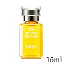 ハーバー 薬用 ホワイトニング スクワラン 15ml 医薬部外品 HABA 美容液 [1405]メール便無料[A][TG100]