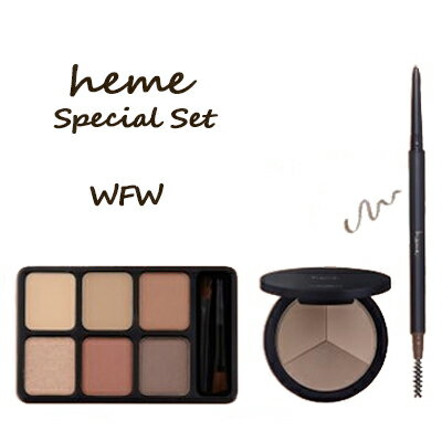 heme スペシャルセット 2 9g(1.5×6色)＋5.5g＋0.09g WFW 数量限定品 メイクアップキット heme コスメ・コフレ [3342/2]メール便無料[B][P2] ヒーミー