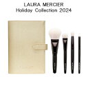 ローラメルシエ アトリエ アンシャンテ トラベル ブラシ コレクション 2024 ホリデーコフレ Laura Mercier メイク道具 ブラシ・チップ セット...