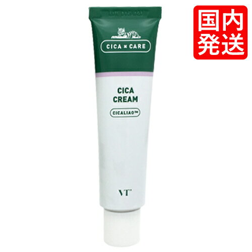VTコスメティックス シカクリーム 50ml VTCOSMETICS フェイスクリーム [2679]メール便無料[B][BP3] バランスケア スージングクリーム ニキビ トラブル 肌荒れ 保湿 美肌 しみ そばかす 肌キメ うるおい 弾力 韓国コスメ vt シカ cicaのサムネイル