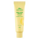 VTコスメティックス シカ バイタル クリーム 50ml VTCOSMETICS フェイスクリーム [6338]メール便無料[B][BP3]