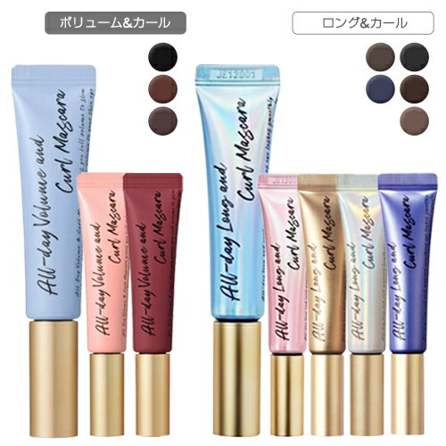 ミルクタッチ MILKTOUCH オールデイ ボリュームアンドカール / ロングアンドカール マスカラ 10g カラー選択 MILKTOUCH マスカラ メール便無料[A][TN50] ウォータープルーフ 繊維入りのサムネイル