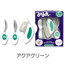 訳あり品 ドードル ベビー食器 3点セット ベビー スプーン フォーク ナイフ アクアグリーン 訳あり品(箱不良・持ち手に小さな傷や汚れなど) Doddl アク...