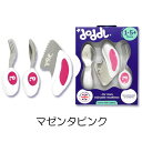 訳あり品 ドードル ベビー食器 3点セット ベビー スプーン フォーク ナイフ マゼンタピンク 訳あり品(箱不良・持ち手に小さな傷や汚れなど) Doddl アク...