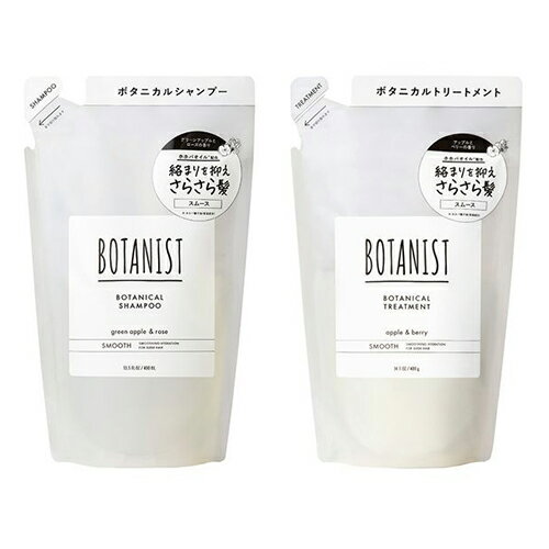 本体セットはこちら＞＞詰換用はこちら＞＞ ブランド名 ボタニスト (BOTANIST) 商品名 ボタニカルシャンプー&トリートメントスムース詰替用(BOTANIST Botanical shampoo smooth refill) カテゴリー ヘアケア シャンプー 商品説明 「髪を自然で満たしきる」■シャンプー潤いのある、さらさらとした髪に洗い上げます。グリーンアップルとローズの香り自然由来指数 84%　水を含む ISO16128準拠[シリコンフリー　パラベンフリー　合成着色料フリー　サルフェート※1 フリー]ケア … サトウキビ糖蜜※4、コメセラミド※5(ナノ化)・ダメージケア … マカデミアナッツオイル※6(ナノ化)、ボタニカルマイクロプロテイン※7仕上がりに厳選したホホバ種子油(保湿成分)を配合環境に優しい　CO2排出削減ボトル、バイオマスインキ使用ラベル※1 硫酸系界面活性剤　※2 スフィンゴ糖脂質(保湿成分)、マカデミアナッツ脂肪酸フィトステリル(毛髪補修成分)※3 シラカンバ樹液、ガラクトミセス/シラカンバ樹液発酵液(すべて保湿成分)※4 トウミツ(保湿成分)※5 スフィンゴ糖脂質(保湿成分)※6 マカデミアナッツ脂肪酸フィトステリル(毛髪補修成分)※7 加水分解野菜タンパク(毛髪補修成分)■トリートメント潤いのある、さらさらとした髪に仕上げます。上品で甘美なアップルとベリーの香り自然由来指数 90%　水を含む ISO16128準拠[パラベンフリー　合成着色料フリー]新配合成分を含む「ナノ植物※1 配合美容液」が叶える3つのケア・地肌ケア … 2種のシラカバウォーター※2、グリチルリチン酸2K(保湿成分)・保湿ケア … サトウキビ糖蜜※3、コメセラミド※4(ナノ化)・ダメージケア … マカデミアナッツオイル※5(ナノ化)、ボタニカルマイクロプロテイン※6仕上がりに厳選した植物成分を配合ホホバ種子油(保湿成分)環境に優しい　CO2排出削減ボトル、バイオマスインキ使用ラベル※1 スフィンゴ糖脂質(保湿成分)、マカデミアナッツ脂肪酸フィトステリル(毛髪補修成分)※2 シラカンバ樹液、ガラクトミセス/シラカンバ樹液発酵液(すべて保湿成分)※3 トウミツ(保湿成分)※4 スフィンゴ糖脂質(保湿成分)※5 マカデミアナッツ脂肪酸フィトステリル(毛髪補修成分)※6 加水分解野菜タンパク(毛髪補修成分) 使い方髪全体をぬらした後、シャンプー適量をなじませよく泡立てて洗い、その後十分すすいでください。水気をきり、トリートメント適量を中間〜毛先を中心にもみこむようになじませてください。その後なめらかさが残る程度にすすいでください。髪の根元から塗布するとベタつきの原因になるので、毛先中心のケアを心がけてください。 配送・支払方法について宅配（全国どこでも送料無料）広告文責：株式会社ハイブリッジ 011-776-6983区分：化粧品・フレグランス/国内正規品　原産国：日本など 検索ワード：ボタニスト ボタニカルシャンプー BOTANIST ボタニスト　モイスト スムース ダメージケア スカルプクレンズ ボトル 詰替え　詰め替え つめかえ つめ替え 本体 セット コンデ リンス コンディショナー シャンプー 460 400 460mL 400mL シリコンフリー 地肌ケア 保湿ケア まとまり しっとり 髪 潤い さらさら すっきり 地肌 ダメージケア なめらか ツヤ