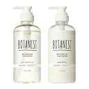 BOTANIST ボタニカルシャンプー トリートメント スムース 本体 460mlセット BOTANIST シャンプー 6070_6087 送料無料