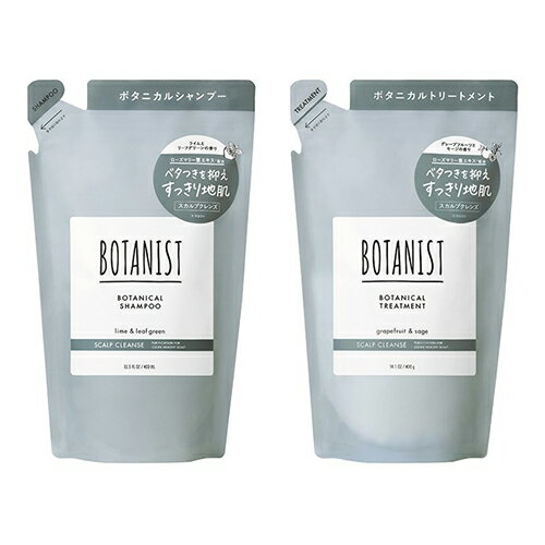 BOTANIST ボタニカルシャンプー&トリートメント スカルプクレンズ 詰替用 400mlセット BOTANIST シャンプー [6216_6223]送料無料