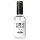 BOTANIST ボタニカルヘアオイル モイスト 80ml アプリコットとローズの香り BOTANIST オイル・美容液・洗い流さないトリートメント [2911]送料無料