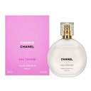 シャネル ヘアケアグッズ シャネル チャンス オー タンドゥル ヘアオイル 35ml CHANEL オイル・美容液・洗い流さないトリートメント [7778] 送料無料