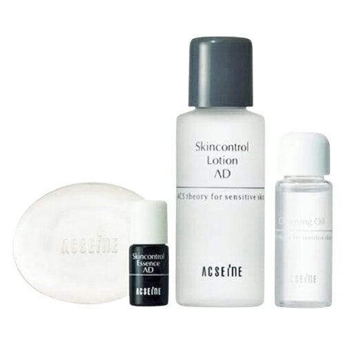 アクセーヌスキンケアプログラム AD（洗顔 化粧水 メイク落とし 乳液）トライアルセット ACSEINE 洗顔..