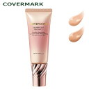 ブランド名カバーマーク (COVERMARK)商品名スキンブライトクリームCCカラー選択SPF50+PA++++(COVERMARK Skin Bright Cream CC)カテゴリー メイクアップ UVケア・日焼け止め商品説明これ1本で、肌負担を感じることなく、 ・下地として使用することで…ベースメイクの化粧もち、カバー力がアップします。・単品で使用することで…ファンデーションを使わない日にも美しい仕上がりが叶い、持続します。スーパーウォータープルーフ。シトラスフローラルの香り。SPF50+PA++++　UV耐水性☆☆【選択】　01_明るめの色[2541]　02_自然な色[2558]使い方朝、スキンケアを使用した後に、適量（パール粒大）をとり、両頬・額・鼻・あごの5か所において、ムラなくていねいにのばしてください。配送・支払方法について追跡番号付メール便（全国どこでも送料無料/代引不可、同梱不可）※複数ご注文については宅配に変更になることがあり、金額変更が必要な場合は後ほどショップより確認メールが送信されます。※代引き不可。広告文責：株式会社ハイブリッジ 011-776-6983区分：化粧品・フレグランス/国内正規品原産国：日本など検索ワード：カバマ COVERMARK COVER MARK スキンブライトクリーム スキン ブライト クリーム CC メイク下地 化粧下地 下地 UVカット UVケア UV対策 日焼け止め 日焼け 日焼け対策 ノーファンデ ノーファンデーション 美容液 美容液成分 美容成分 保湿 乾燥 潤い