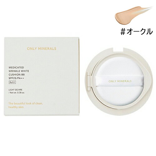 ꡼ߥͥ  󥯥ۥ磻 åBB ե ѥդ 11g  SPF25/PA++  Only Minerals ...