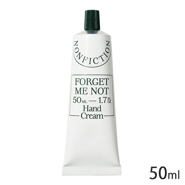 乐天商城 - ノンフィクション フォーゲット ミー ノット ハンドクリーム 50ml NONFICTION ハンドケア [4052] メール便無料[C][BP5]