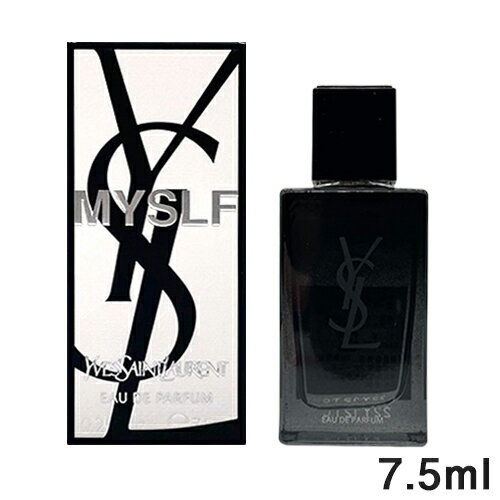 イヴサンローラン Y.S.L MYSLF オードパルファム EDP 7.5ml ミニ香水 YVES SAINT LAURENT 香水・フレグランス [2753] 送料無料 ミニサイズ