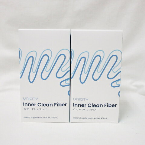 (2個セット) ユニシティ インナー クリーン ファイバー 400mL (1箱 10パック) UNICITY 栄養機能食品 おなかの健康サポート
