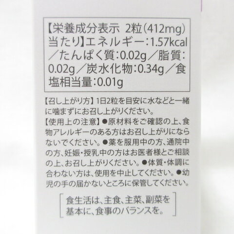 (2個セット) ドクターセレクト 飲む×塗る 2WAY フィトレチノール 1000 30日分 60粒 ( バクチオール エイジングケア インナーケア サプリメント ) cosmenize-10009220 コスメナイズ サンプル画像3