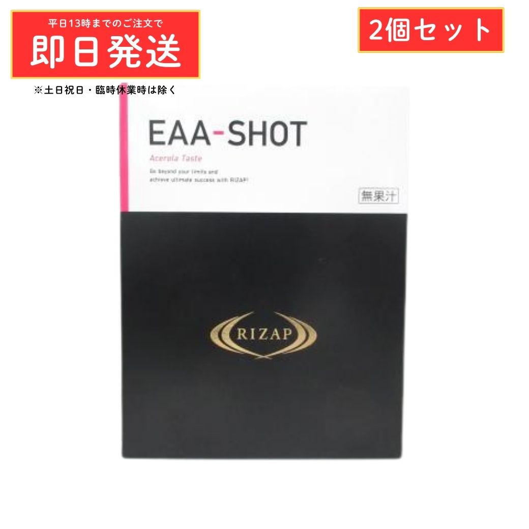楽天市場】ライザップ eaa－shotの通販