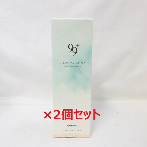 Rakuten - (2個セット) NOEVIR ノエビア 99プラス クレンジングローション 160mL ふきとり用化粧水 N2 99+ クレンジング ローション 化粧水