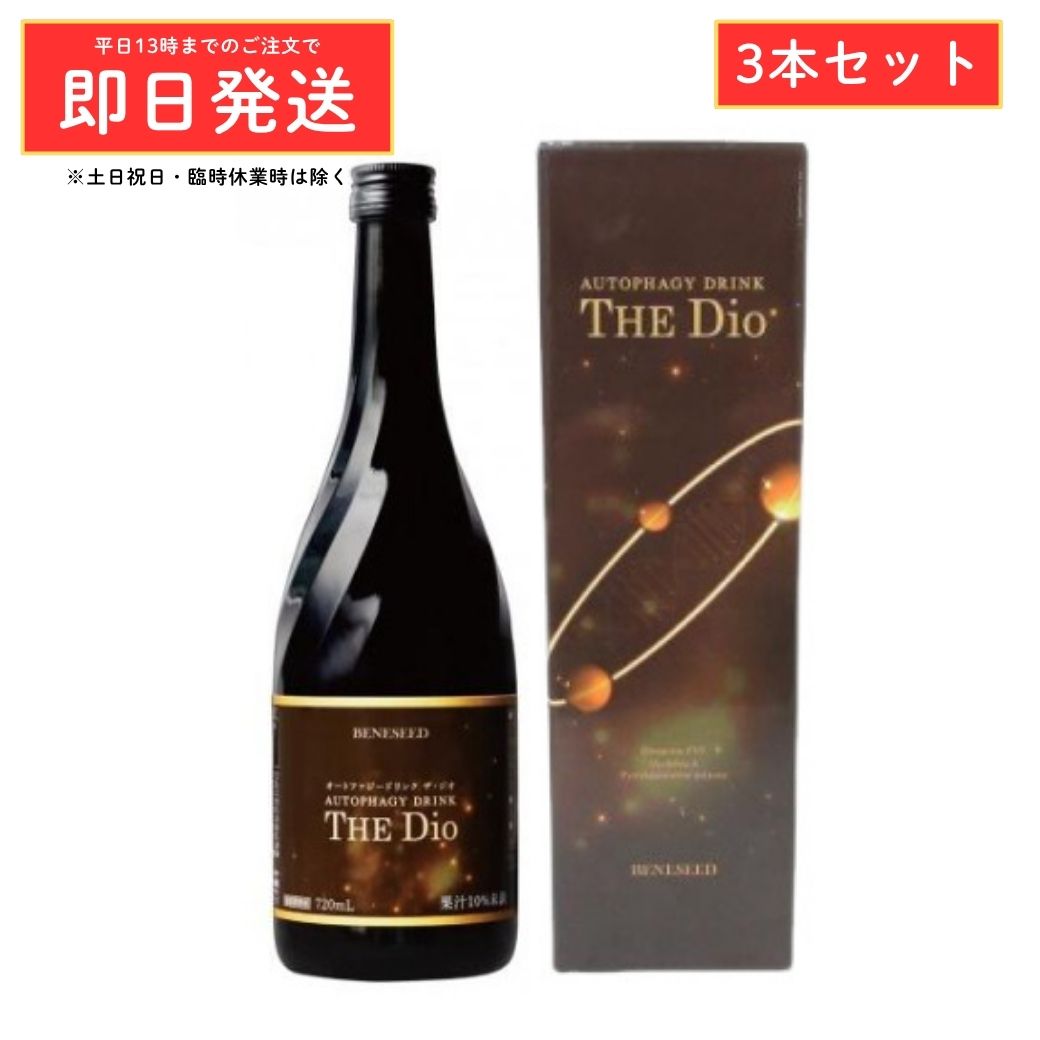 ☆BENESEED Hepara Gold 180カプセル☆ ヘパーラゴールド｜ オンライン