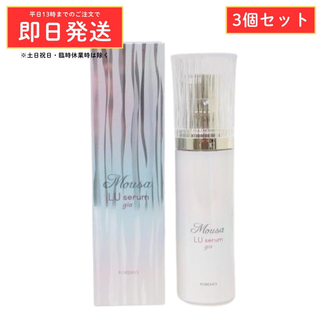 ・内容量:50g ・広告文責：コスメナイズ TEL:06-6536-2132 ・メーカー:フォーデイズ ・生産国:日本 ・商品区分：化粧品 ・期限:- ※パッケージデザイン等は予告なしに変更されることがあります。 ※パッケージにスレや傷ヘコみ、管理防犯のシール添付・剥がし跡のある場合もございますので予めご了承ください。 ※パッケージは予告なく変更される場合がございます。★13時迄のご注文で当日発送(定休日を除く)★ ※運送会社の保管期間の関係上、ご指定日が5日以上先は弊店で保管しております。