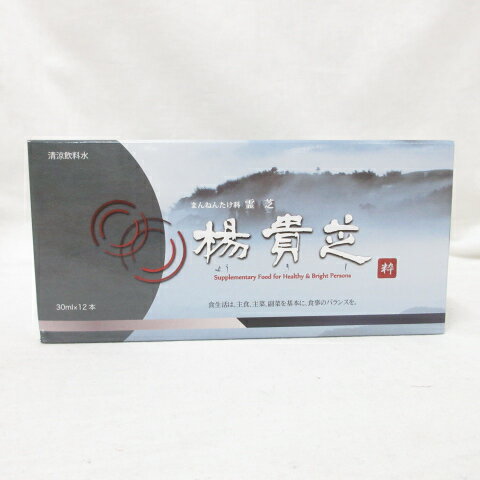 霊芝　楊貴芝　顆粒 漢方　2箱120包 霊芝 楊貴芝 顆粒 漢方 2箱120包 楊貴芝 (ようきし) «