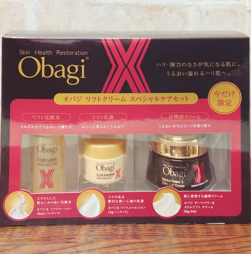 【今でだけ限定】ロート製薬 Obagi(オバジ) オバジ リフトクリーム スペシャルケアセットのサムネイル