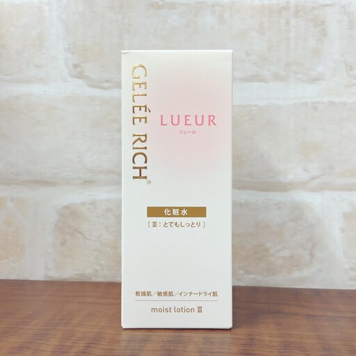 ジュレリッチ リュール モイストローション III 【とてもしっとり】120mL (化粧水) ZYK保湿ローションCJ3 GELEE RICH LUEUR 乾燥肌 敏感肌 インナードライ肌 全薬工業【使用期限：1年以上】のサムネイル