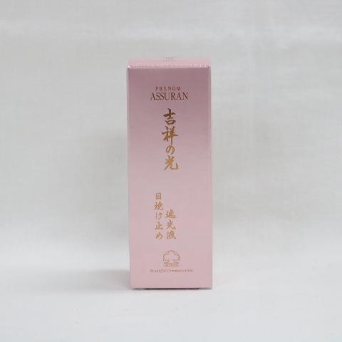 アシュラン 吉祥の光 遮光液 50g (日焼け止め乳液)SPF42 PA