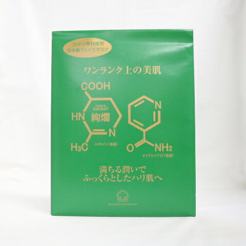 プラノアシュラン 絢爛 グリーン 5枚入り 美容液シートマスク ASSURAN 緑パッケージのサムネイル