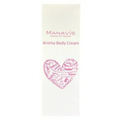 MANAVIS マナビス アロマ ボディクリーム 150g (ボディ用保湿クリーム)