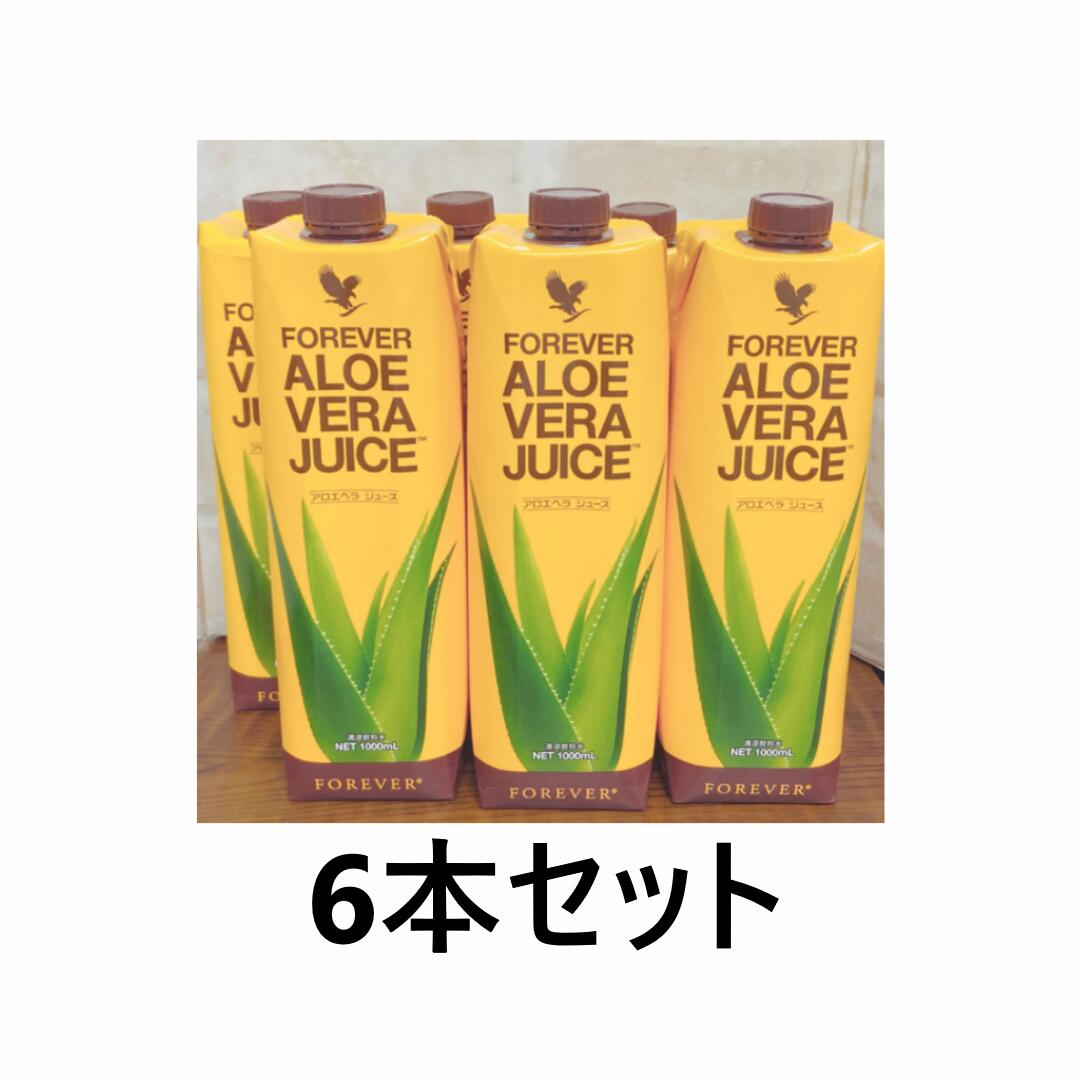 送料無料!!【6本セット】FLP フォーエバー アロエベラジュース 1000ml (清涼飲料水)