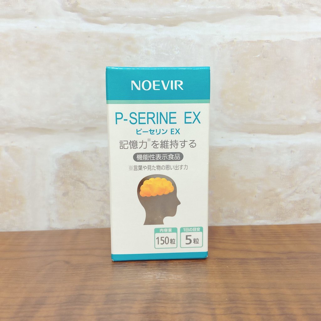 信頼 Noevir ノエビア ピーセリン Ex 150粒 ホスファチジルセリン イチョウ葉エキス含有食品 機能性表示食品 絶対一番安い Shefidiamonds Com 信頼 Noevir ノエビア ピーセリン Ex 150粒 ホスファチジルセリン イチョウ葉エキス含有食品 機能性表示食品 絶対一番安い Shefidiamonds Com