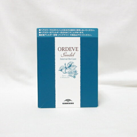 ミルボン オルディーブ シーディル インターバルRC 頭皮用トリートメント 9g/染毛剤 25g/染毛補助剤 25ml ( 1111-Y2 )
