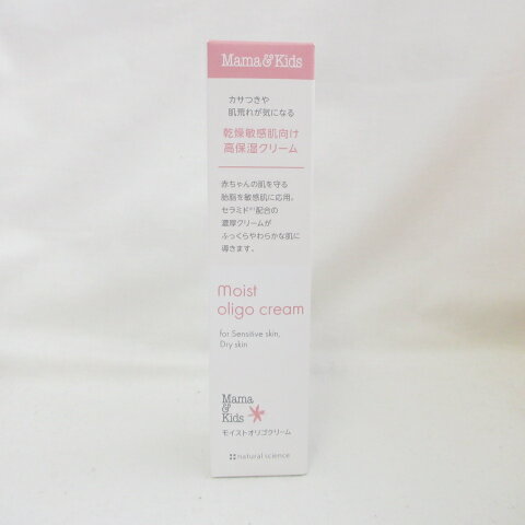 ママ＆キッズ モイストオリゴクリーム 高保湿クリーム [ 保湿クリーム ] 60g ( クリーム ) ( 0619-U8 )のサムネイル