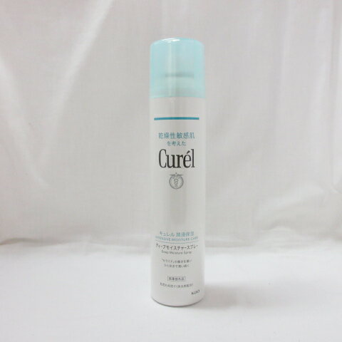 Curel キュレル 潤浸保湿 ディープモイスチャー スプレー A ミスト状化粧水 150g ( 化粧水 ) ( m4412 )