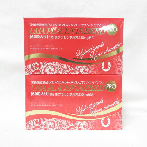 Rakuten - (2個セット) (期限2026年7月3日) 馬プラセンタシードプロ UMA PLACENTA SEED PRO 60粒 ( 高濃度馬プラセンタフリーズドライ原末100％ )