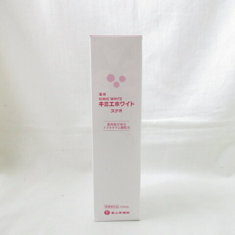 ※箱ダメージ 富山常備薬 キミエホワイトスナオ 薬用化粧液 150mL
