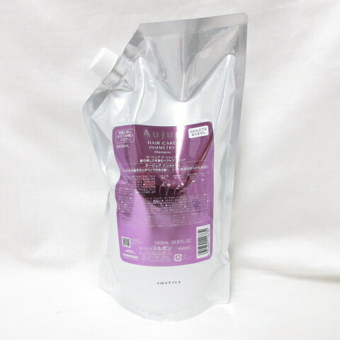MILBON ミルボン オージュア IY インメトリイ シャンプー 1000ml つめかえ用 ヘア ケア シャンプー Aujua インメトリィ