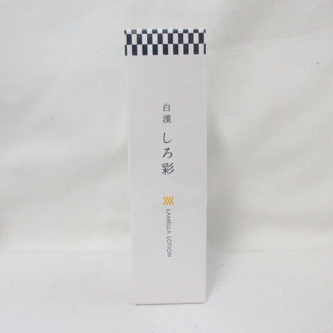 しろ彩 ECLモイスチャーローションⅡ 100mL×3本 白漢しろ彩（SHIROSAI） / 白漢しろ彩 リペアローションの公式商品情報