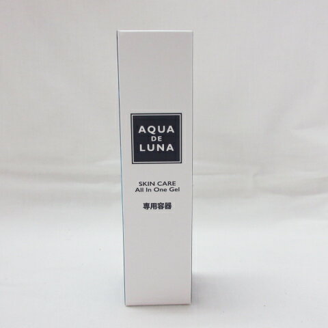 Rakuten - AQUA DE LUNA アクア ド ルナ スキンケア オールインワン ゲル用容器