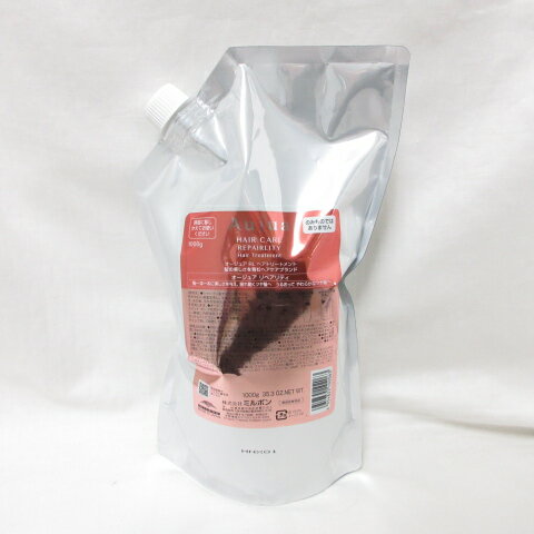 MILBON ミルボン オージュア RL リペアリティ ヘアトリートメント 1000g つめかえ用 ヘア ケア トリートメント Aujua