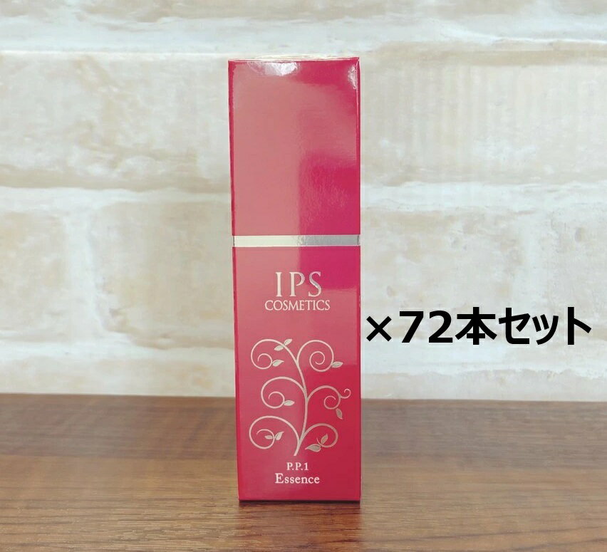 【大特価72個セット】IPS (アイピーエス) P.P.1 エッセンス 40ml (美容液)ナイトケア美容液 ハリ 弾力 エイジング PP1 IPSコスメティッ...