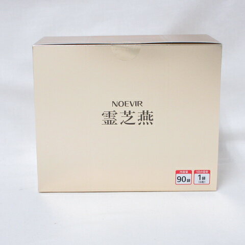 NOEVIR ノエビア 霊芝燕 6粒×90袋 健康補助食品 サプリメント 健康維持 インナーケアサポート 燕の巣 cosmenize-10009275 コスメナイズ パッケージ画像