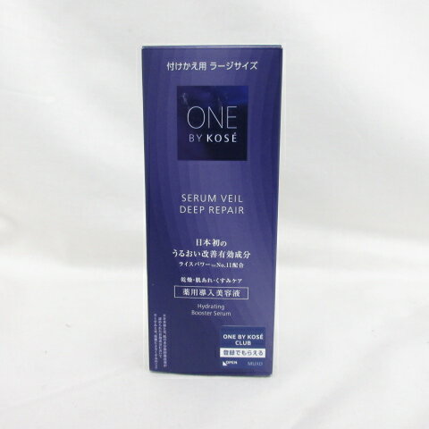 まとめ買いがお得 2個セット ONE BY KOSE セラムヴェール ディープリペア ラージサイズ 付けかえ用 120ml 美容液 コーセー