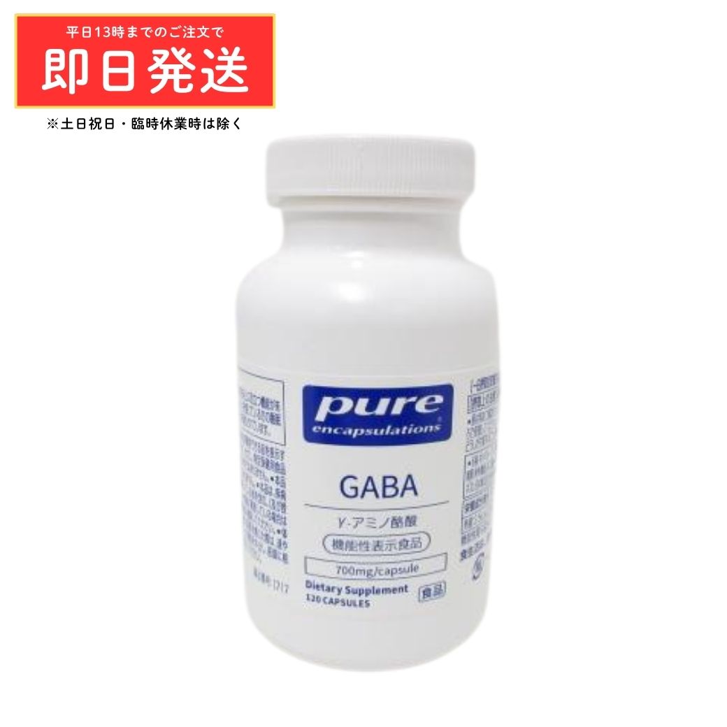 ・内容量:120粒 ・広告文責：コスメナイズ TEL:06-6536-2132 ・メーカー:ネスレ ・生産国:日本 ・商品区分：健康食品 ・期限:半年以上 睡眠ケア 睡眠の質 寝つき ナイトケア GABA プレゼント ギフト ※パッケージデザイン等は予告なしに変更されることがあります。 ※パッケージにスレや傷ヘコみ、管理防犯のシール添付・剥がし跡のある場合もございますので予めご了承ください。 ※パッケージは予告なく変更される場合がございます。★13時迄のご注文で当日発送(定休日を除く)★ ※運送会社の保管期間の関係上、ご指定日が5日以上先は弊店で保管しております。