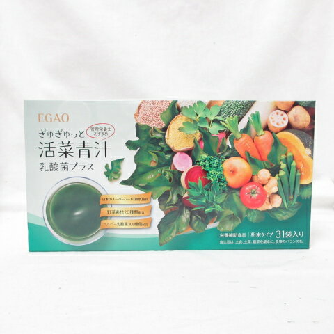 ●えがお ぎゅぎゅっと活菜青汁 乳酸菌プラス 粉末タイプ 31袋 ( 青汁 栄養補助食品 ) ( 0711-Q6 )