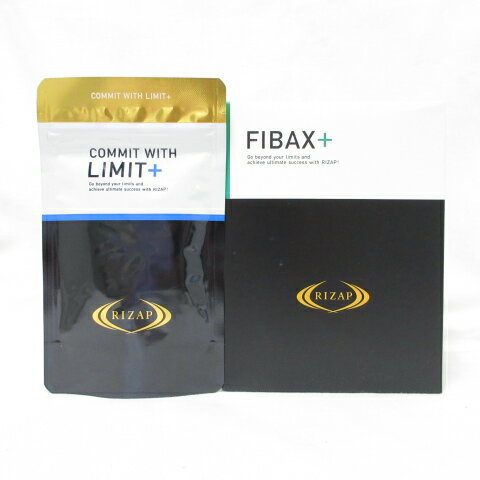 Rakuten - (2種セット) RIZAP ライザップ LIMIT+ リミットプラス 90粒 & FIBAX + ファイバックス プラス 30本 セット 正規品